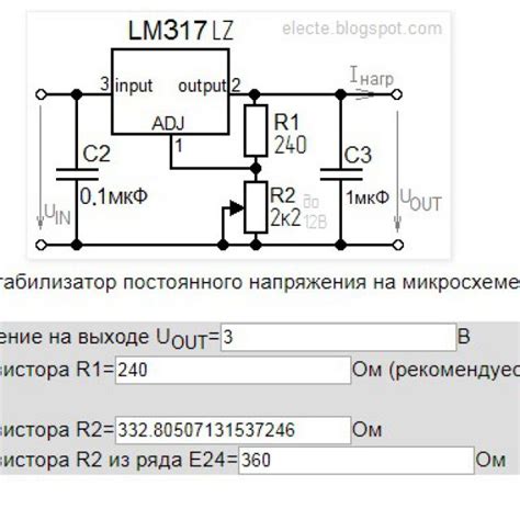 Использование в качестве прочного стабилизатора