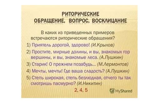 Использование в предложениях