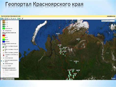 Использование геоинформационных систем