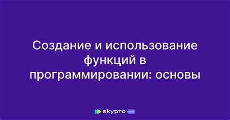 Использование единиц времени в программировании