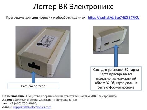 Использование кастомного логгера