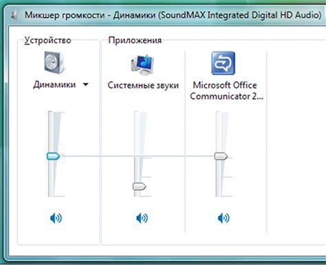 Использование клавиш громкости на клавиатуре