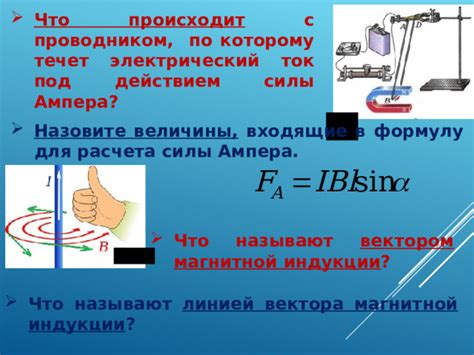 Использование магнитной силы для отделения