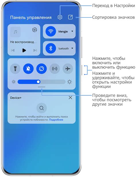 Использование настроек уведомлений в iOS