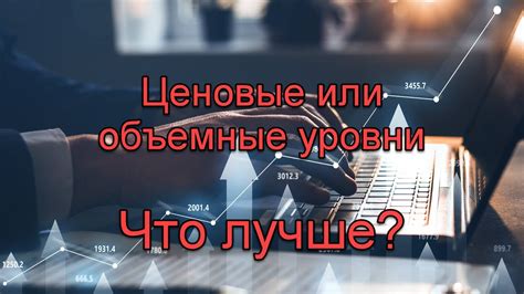 Использование объемных муссов