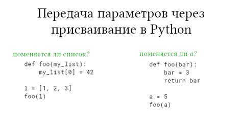 Использование параметров функции mean