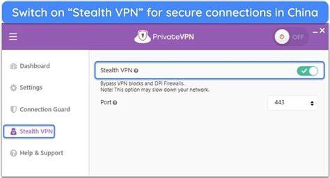 Использование переключателя VPN