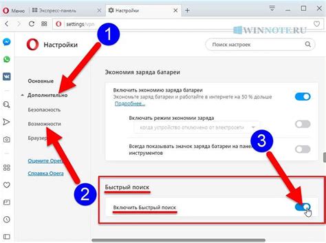 Использование поиска на сайте