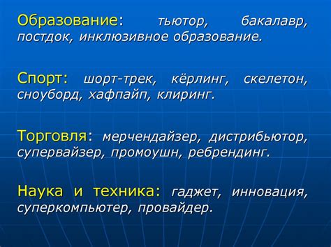Использование слова "дак" в современном русском языке