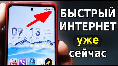 Использование специализированных приложений для ускорения выхода в интернет на Xiaomi