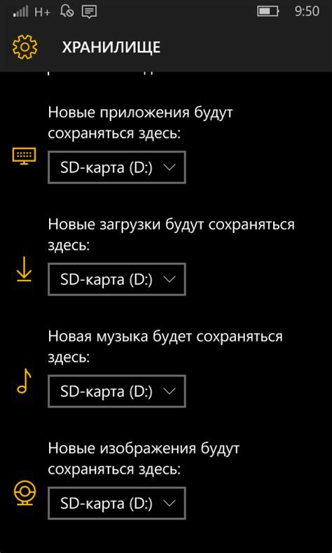 Использование специальных приложений для оптимизации памяти