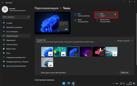 Использование темной темы клавиатуры