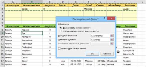 Использование условий WHERE и операторов для фильтрации данных