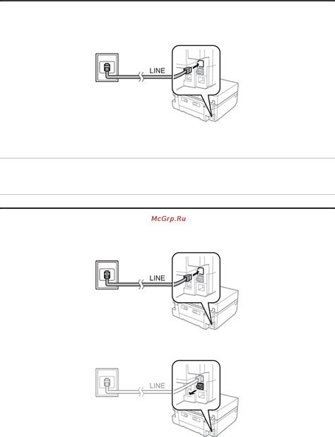 Использование устройств для расшаривания телефонной линии