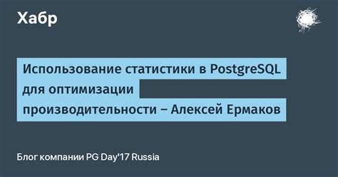 Использование утилит для оптимизации производительности