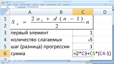 Использование формулы SUM