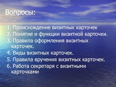 Использование функции карточек активности