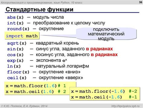 Использование функции list()