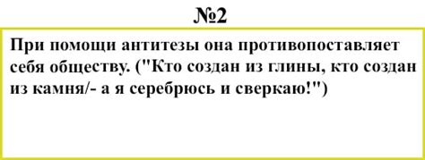 Использование цитаты в литературе