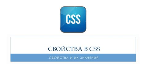 Использование CSS для оформления