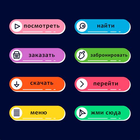 Использование Call-to-Action (CTA) кнопок