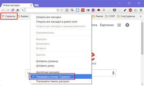 Использование Google Chrome для изменения стилей