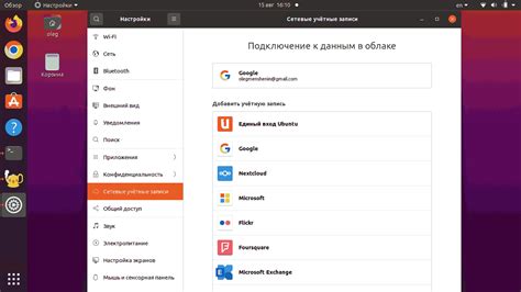 Использование Google Drive для восстановления данных