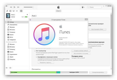 Использование iTunes для установки мелодии