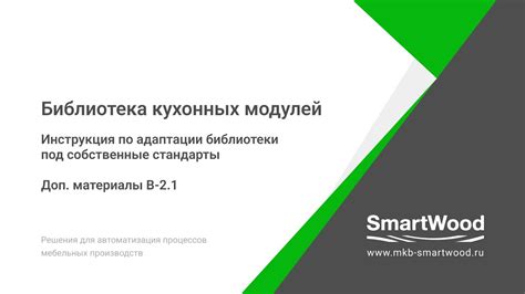 Использовать библиотеки или стандарты, учитывающие неточности вычислений