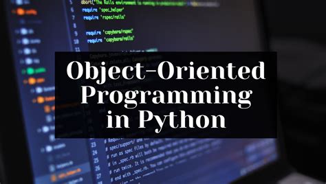 Используемые термины в Python