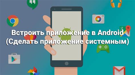 Используем встроенное приложение