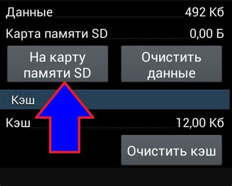 Используем приложения для переноса данных