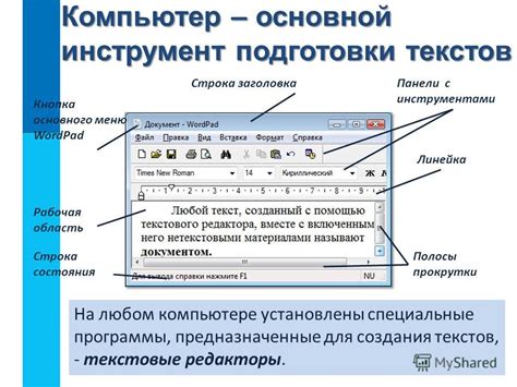 Используйте альтернативные программы для работы с документами