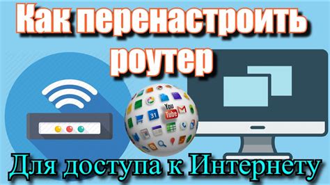 Используйте браузер для доступа