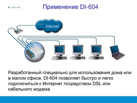 Используйте виртуальные частные сети