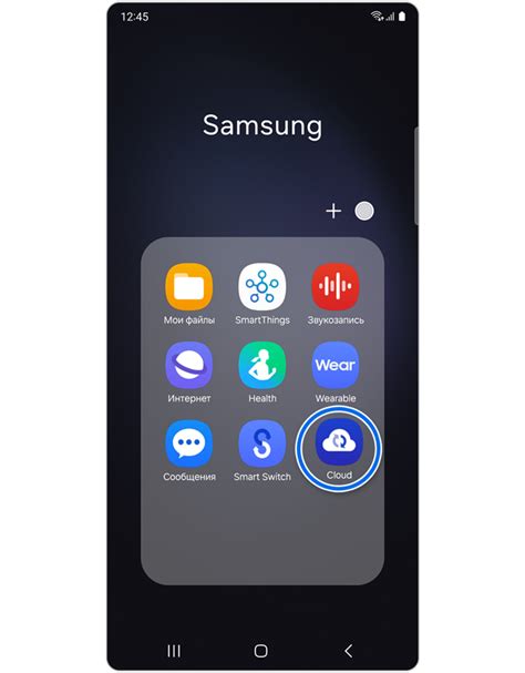 Используйте приложения Samsung