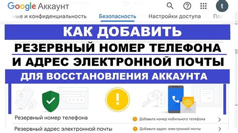 Используйте резервный адрес