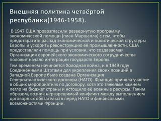 Используйте ресурсы с умом для укрепления позиций