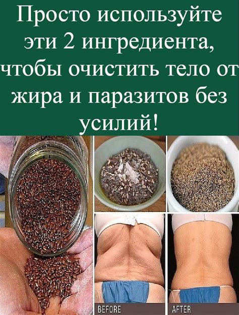 Используйте средства от жира