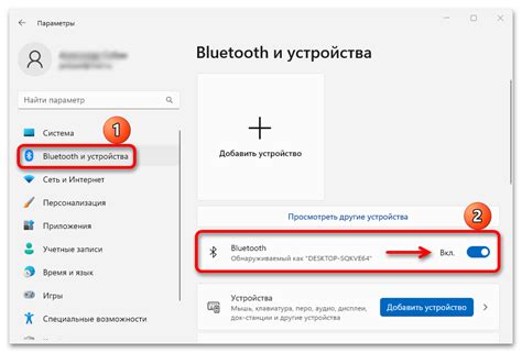 Используйте утилиты для проверки проблем с Bluetooth