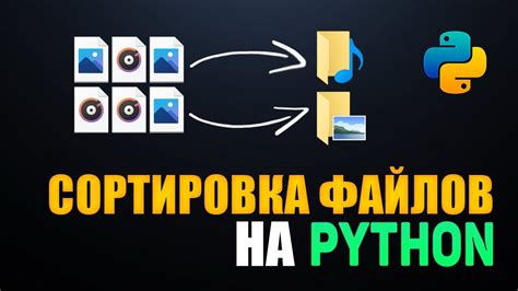 Используйте фильтры для автоматической сортировки