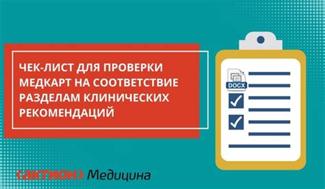 Используйте функцию рекомендаций ВКонтакте