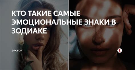 Используйте эмоциональные знаки для понимания