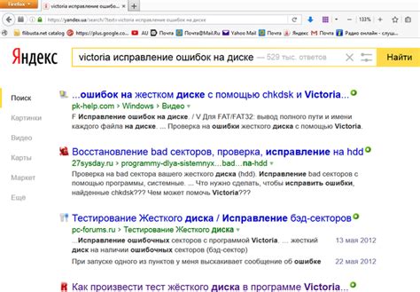 Исправление ошибок в написании слова "Интернет"