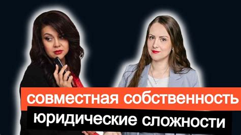 Испытывал юридические сложности