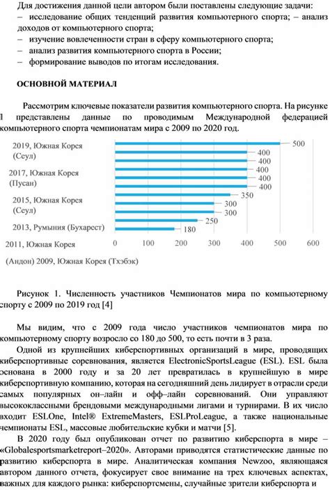 Исследование общих тенденций