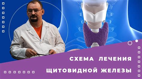 Исследование подтверждает эффективность лечения щитовидной железы янтарем