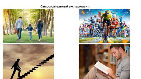 Исследование проблемы