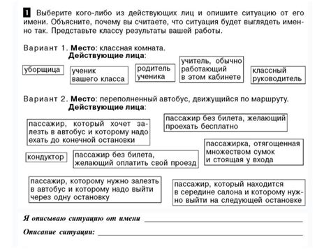 Исследование проблемы и формулирование цели