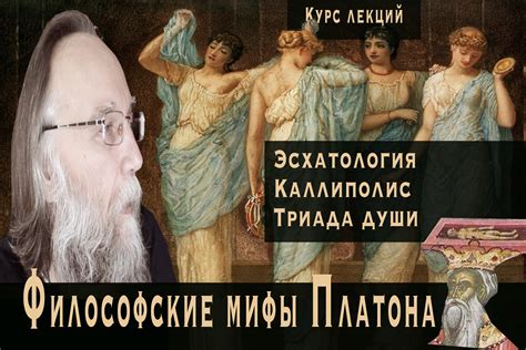 Исследования и мифы